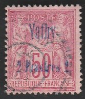 Vathy No 8 Obli - Used Stamps