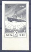 1991. USSR/Russia, Definitive, 1v,  Mint/** - Nuevos