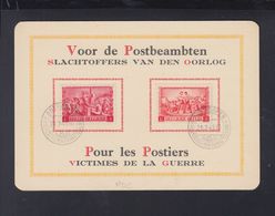 Pour Les Postiers FDC 1951 - 1951-1960