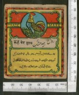 India Vintage Trade Label Cock Brand Ruh Ved Musk Label Bird # LBL96 - Etichette