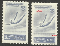 VARIETY ROMANIA 1945--OSP--Mi.no.875 Mnh--SPORTS - Errors, Freaks & Oddities (EFO)