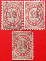 RUSSIAN LEVANT 1872 10k Numeral 3 Stamps Used - Turkish Empire