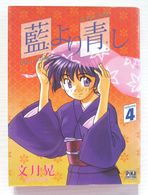 MANGA BLEU INDIGO N° 4 KOU FUMIZUKI AI YORI AOSHI EDITION FRANCAISE PIKA SHOJO - Mangas Version Francesa