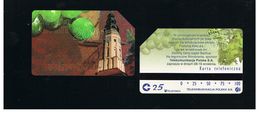 POLONIA (POLAND) - TP  -  2001 GRAPES, TOWER - USED - RIF. 10247 - Alimentation