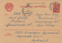 PILOT POSTCARD STATIONERY, 1957, RUSSIA - 1950-59