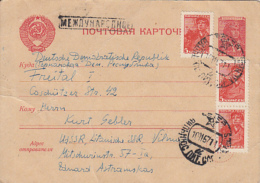 SOLDIERS STAMPS ON PILOT POSTCARD STATIONERY, 1957, RUSSIA - 1950-59