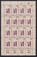 ISRAEL N°  237 ** MNH Neuf Sans Charnière, Feuille Complète, TB (CLR234) Halbanon, Premier Journal Hébreu - Nuovi (con Tab)