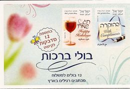 ISRAEL, 2010, Booklet 54, Greetings - Cuadernillos