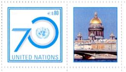 ONU Vienne 2015 - Détaché De Feuille De Timbres Perso -10 Years Of UNCAC Against Corruption VI Session Russia 2015 ** - Unused Stamps