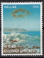 Grecia 2003 Sc. 2073 Environmental Protection Corona Alloro Used Hellas Greece Nuovo - Unused Stamps