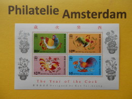 Hong Kong 1993, YEAR OF THE COCK / CHINESE NEW YEAR : Mi 683-86, Bl. 25, ** - Chinese New Year