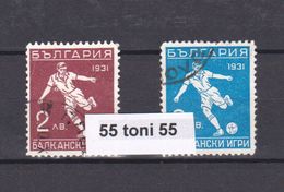 1931/1933 - BALKANIC GAMES (I+II)  Football   2v- USED/ OBLITERE /GEST.(O) Bulgaria/Bulgarie - Gebraucht