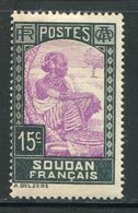 SOUDAN- Y&T N°65- Neuf Avec Charnière * - Unused Stamps