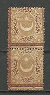 Turkey; 1868 Duloz Due Stamp 5 K. ERROR "Misplaced Perf." - Unused Stamps