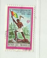 Timbre Rwanda N° 319 - Oblitérés