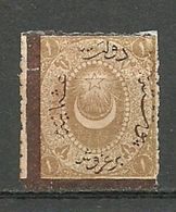 Turkey; 1870 Duloz Due Stamp 1 K. "Color Variety" (Yellowish Brown) RRR - Unused Stamps