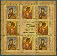 Russia 2010,Miniature Sheet Join Issue W/Serbia,Art Religious Icons Of Russia & Serbia,Sc 7221,VF MNH** (OR-3) - Unused Stamps