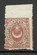 Turkey; 1872 Duloz Stamp 25 K. ERROR "Imperf. Edge" - Unused Stamps