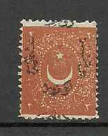 Turkey; 1873 Duloz Postage Stamp 2 K. ERROR "Misplaced Overprint" - Unused Stamps