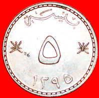 √ DAGGERS: OMAN ★ 5 BAISA 1395 (1975) MINT LUSTER! LOW START ★ NO RESERVE! Qabus Bin Sa'id (1970-) - Oman