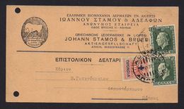Greece 1937 -  Postal Stationery Card Athens To Patras - Covers & Documents