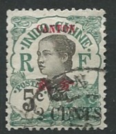 Canton -   Yvert N°  70 Oblitéré  Pa10915 - Used Stamps
