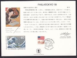 United States Souvenir Card, Philatokyo 1981 (ft165) - Recordatorios