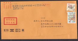 Taiwan Cover, Agriculture (ft166) - Brieven En Documenten