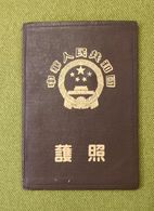 P.R.China 1959 Early Passport (1st Type) Issued At Jakarta / Passeport / Reisepass / Pasaporte - Historical Documents