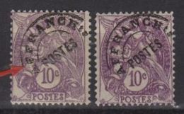 Variété Sur Affranchie Postes N° 62 Oblitéré, Lettres évidées, à Coté Timbre Plus Petit - Used Stamps