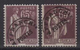 Variété Sur Affranchie Postes N° 70 Oblitéré, Surcharge En Haut Pour Un Et En Bas Pour L'autre - Used Stamps