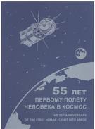 2016. Russia, Space, Y. Gagarin, 55y Of First Flight In Space, Sheetlet With Folder, Mint/** - Nuovi