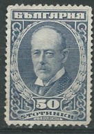 Bulgarie     - Yvert N°  167 Oblitéré    -  Pa 11006 - Used Stamps