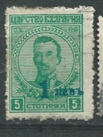 Bulgarie     - Yvert N°  178   Oblitéré    -  Pa 11012 - Oblitérés