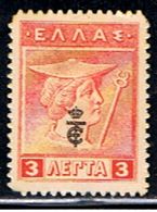 GR 286 // Y&T 273 // 1917 - Neufs