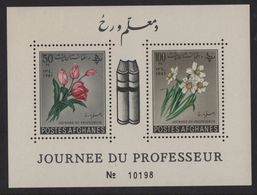 Afghanistan - BF N°16 - Journee Du Professeur - Tulipes Narcisses - Cote 3.50€ - Afghanistan