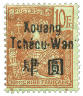 873 Kouang-Tchéou N°17* - Other & Unclassified