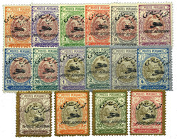 1060 Iran PA N°1/16* - Irán