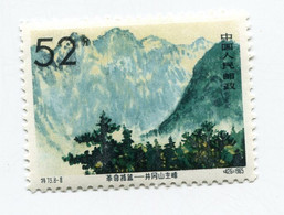 CHINE N°1625 ** GRAND PIC DU SIN-KIANG - Nuovi