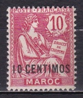 Maroc N°12* - Unused Stamps