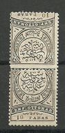 Turkey; 1876 Crescent Stamp 10 P. "Tete-Beche" RRR - Ungebraucht