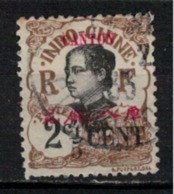 CANTON       N°  YVERT     68   ( 7 ) OBLITERE       ( O   1/63 ) - Used Stamps