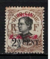 CANTON       N°  YVERT     68   ( 11 ) OBLITERE       ( O   1/63 ) - Used Stamps