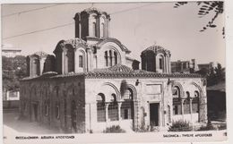 Carte Photo Salonique,salonica,twelve Apostole,église Ancienne,1955,grèce, Greece,grecia,griechenlan D - Greece