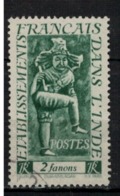 INDE    N°  YVERT   246     ( 5 )        OBLITERE       ( O   3/01 ) - Used Stamps