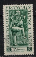 INDE    N°  YVERT   246     ( 6 )        OBLITERE       ( O   3/01 ) - Used Stamps