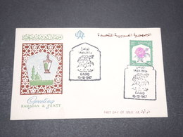 EGYPTE - Enveloppe FDC En 1967 - L 15345A - Cartas & Documentos