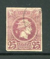 GRECE- Y&T N°83- Oblitéré - Used Stamps