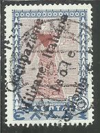 CEFALONIA ED ITACA 1941 MITOLOGICA LEPTA 10L USATO USED OBLITERE' - Cefalonia & Itaca