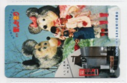 PHONECARD JAPAN  DISNEY - USED - Disney